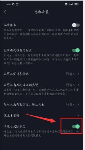 抖音上線時間管理功能與人工智能應(yīng)用軟件開發(fā)新趨勢