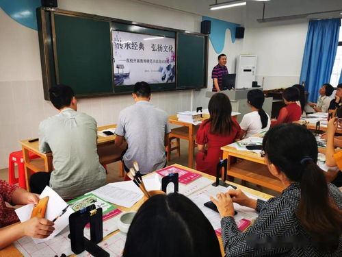 傳承經(jīng)典，弘揚(yáng)文化 記儒林一小教師硬筆書法培訓(xùn)暨教育文化用品研發(fā)新篇