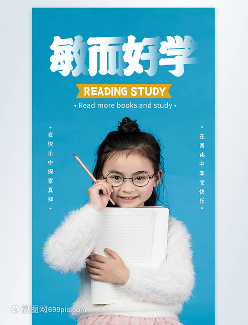 敏而好學教育 融合光影藝術與教育文化，打造智慧學習新生態(tài)