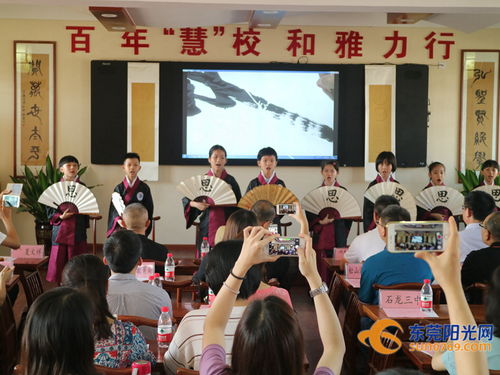 松山湖片區(qū)傳統(tǒng)文化智慧教育師資培訓班在石龍圓滿結(jié)業(yè)