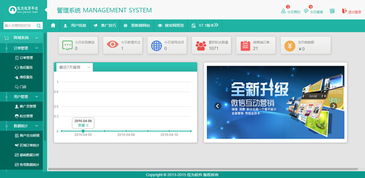 佳為軟件 商業(yè)ERP管理軟件專家與信息系統(tǒng)集成服務(wù)領(lǐng)航者